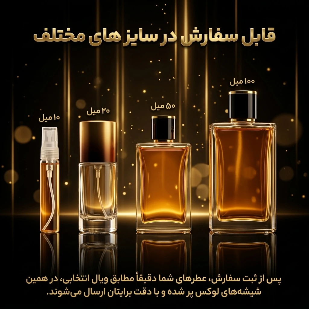 عطر اورجینال فرعون Pharaoh