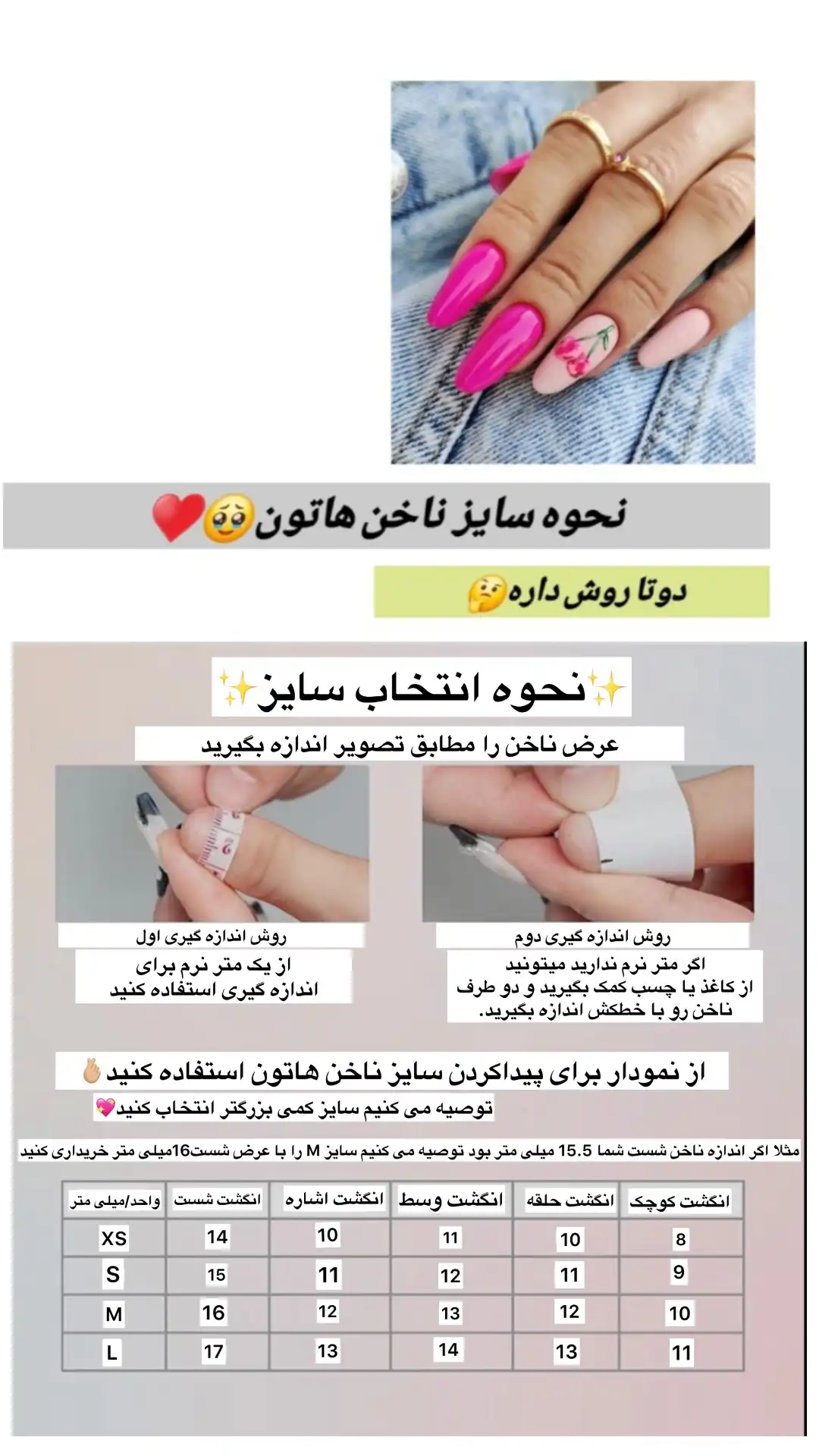 ناخن مصنوعی دست ساز با مواد کاشت مدل مربع گرد گل بهاری ( ب همراه پک اختصادی)